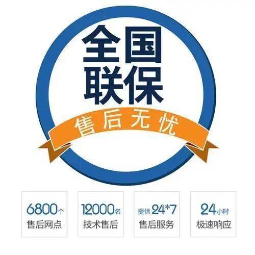 大连诺科壁挂炉服务中心